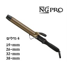 מסלסל ארוך מקצועי גדעון קוסמטיקס  ng pro בנדה קוסמטיקס